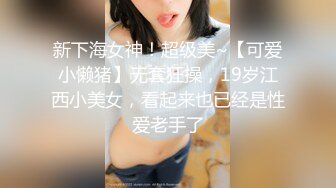 性爱天才魅力发挥的新式玩法 miru×精准无比的责骂骑乗位×从阴道更紧密的追击式口交，人类史上最令人激动的「抓抓抓」到「咬咬咬」性交