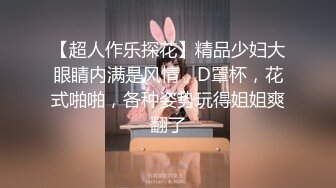 【蜜汁白虎❤️女神】娜娜✿ 超人气台北玩偶姐姐 老公的礼物NTR Ⅲ 全程淫语羞辱挑逗 特写抽插蜜汁拉丝 爆艹内射神鲍