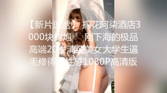 美女医生《性的催眠治疗》渔网情趣助力勃起