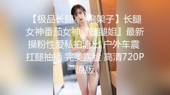 【新片速遞】 操女友 不行 不能拍照 我不高兴了 怎么可能会放过这个肥逼呢 必须操爽她 