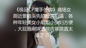 漂亮小少妇吃鸡啪啪 今晚打一炮是不够的 身材苗条长靴大长腿 表情好骚 被大鸡吧操的呻吟不停