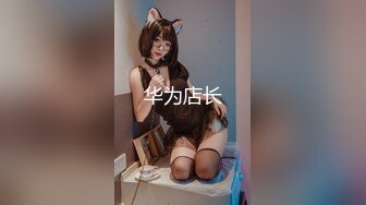 超爆极品女神『香港美少女』玩偶姐姐「纯爱」新作-性爱练习手册 无套骑乘特写 高清1080P原版无水印