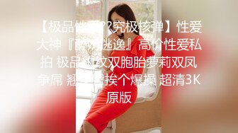 『性爱日记』之波尔图性游记 欧洲留学极品女友『林雅儿』和大屌男友别样性爱啪啪情趣 疯狂骑乘 无套抽插  超清4K原版