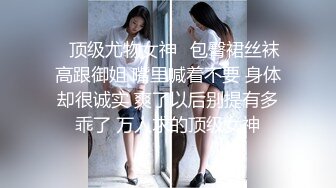 电影院偷拍美到极致白T恤黑高跟女神无缝嫩穴