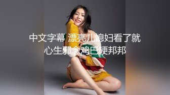  漂亮小姐姐 出来做兼职很配合拍各种啪啪视频 对话很精彩 最后爆