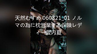 ⚡⚡⚡顶级NTR性爱大轰趴，推特大神【飓风】订阅，极品丝袜人妻，绿帽 足控 婚纱 黑丝3P