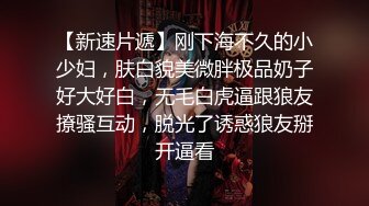 ✿邻家小妹✿清纯少女〖小七软同学〗以身低房租 白白嫩嫩的身子充满青春气息 可爱樱桃小内裤又纯又欲