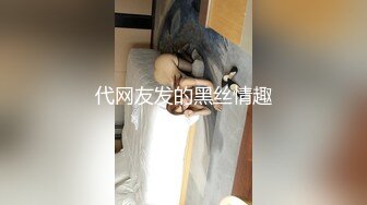 爆操小少妇，求饶