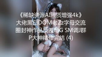 王者泄密流出极品眼镜反差婊校花美女刘璐与金主爸爸换装情趣内衣性爱视频与艳照