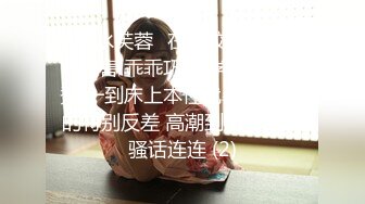 老炮儿微信上认识的新疆小美女晶晶,人美身材好压在床上后入呻吟好诱人,捂着嘴不敢叫