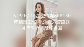 麻豆传媒 MPG-028终于爆操醉酒小姨-夏晴子