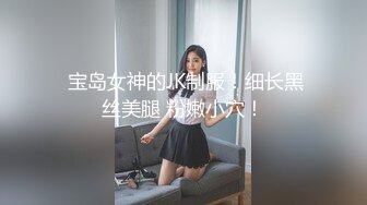 极品美乳人妻『kyara_sss』奶子又大胸型又好看，还特么巨骚，被操的时候喜欢说淫语，巨顶！美乳丰臀超反差10