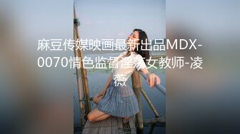 6/1最新 绿帽老公让自己女仆装老婆去偷情床上多体位无套蹂躏VIP1196