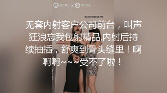 呻吟小姐姐害羞不愿意露脸，最后还是被大JB征服了！