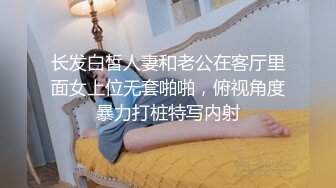 《云盘被黑✿高质泄密》露脸才是王道！极品身材白富美空姐女神与富二代男友露脸自拍各种体位啪啪流出在穴里打钻干