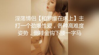 插小炮友第二弹