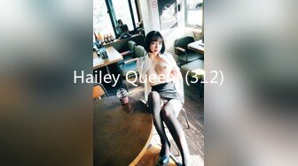 Hailey Queen  (312)