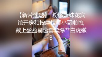 出来做核酸走的急没穿内内 人多排队尿又急 骚逼又痒怎么办 当然是找个地方就地办 总不能给尿憋死