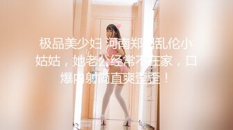 【新速片遞】 ✨反差骚学妹✨清纯小仙女〖ssrpeach〗爆肏极品身材小学妹骚母狗，翘起性感小屁股，说是这样后入小穴特别舒服！