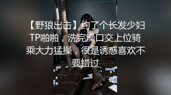 大象传媒 体操选手的超巨美尻-梦舒