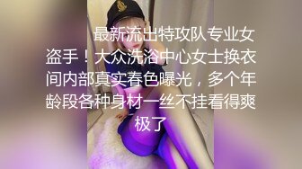   小情侣 啊啊好舒服 老公鸡鸡太大了 啊啊 老公真的好爽啊 开档黑丝女友被无套输出