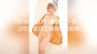 【新速片遞】  ✨“好想被老师操”家教老师故意找茬调教巨乳肥臀女学生却没想到学妹早就心有所图，上位骑乘一边操一边淫语