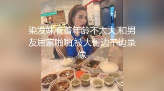   顶级美腿颜值女神这腿能玩一年  完美身材无毛嫩穴  情趣椅子骑乘爆插小穴