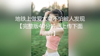 漂亮人妻在出租房偷情 貌似不喜欢被舔逼和菊花 最后上位趴着霍霍几下就缴枪 差点内射