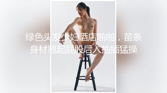 可爱小骚母狗白嫩小可爱〖小兔软糖〗可爱私拍 超级粉嫩绝世美穴只给爸爸们看，软萌乖巧的外表私下是个小骚货哦 (5)