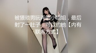 女仆装大眼美少妇露脸掰穴，被猥琐男无套暴力打桩换了好几个姿势也不射