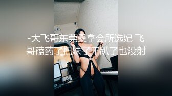 ❤️巨乳多情少妇 身材丰满 道具自慰 抠逼吃鸡好爽 被男友狠草 乖乖骑乘声音很好听 超淫荡 白浆流了很多_