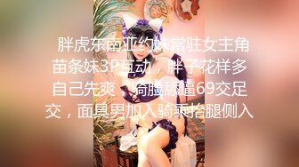 【新片速遞】4P经典名场面约操170CM模特级双女，顶级美腿一人一个，左右开弓一起舔屌，同步开操比比谁厉害，搞到时间到还没射