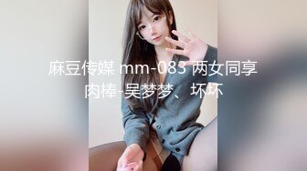 【91CM-190】少女的悔悟 #潘甜甜