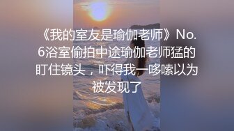  邪恶二人组下药迷翻美少妇换上各种丝网轮流玩大肥B