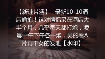 【2_2】某音四十万粉博主半夜出来当狗,全程实录粗口调教猛操,大鸡巴插逼里求着爸爸操死他,头发都挨主人剃到光