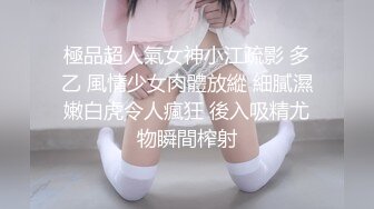 火爆全网 玩偶姐姐HongKongDoll 8月最新力作 乡下海滩漫步的一天 实战篇再度来临！