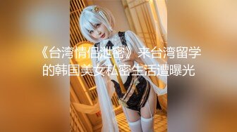 【新片速遞】 ✨超幼齿的童颜小太妹AV棒玩小屄，白虎嫩穴被暴桩无套内射