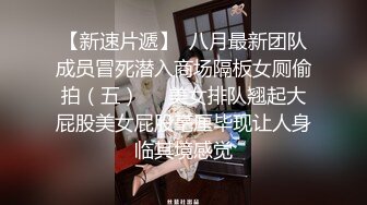 无套内射35岁女领导，把她操的浪叫