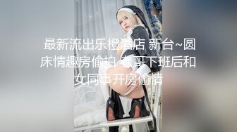 星空传媒XKKY017畜生儿子用大鸡巴治疗昏迷不醒的妈妈