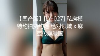 无水印9/26 白丝清纯嫩妹逼逼没有几根毛很是诱惑跟小哥啪啪大秀VIP1196