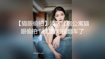 ☆★泡良最佳教程【良家故事】人妻出轨，背叛老公的感觉品尝新鲜大鸡巴的刺激，让她欲罢不能爽歪歪 (7)