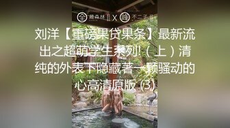 ❤️小妹不学好❤️清纯女友被带回家强上，因为是第一次事后哭的很伤心，00后的小可爱已长大 青春的气息让人着迷