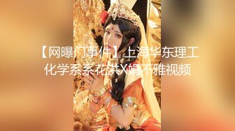 绿发精神小妹无毛逼紧无套秒射