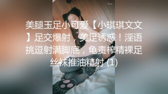 最新网红美少女押尾貓VIP版性爱成瘾系列之调教黑丝制服少女,绑手玩操浪穴,无套后入拽头发猛操