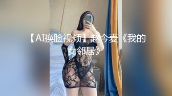 极品厕拍！美女如云服装城逼脸同框偸拍数位女神级小姐姐方便，茂密阴毛，性感美腿，一线天馒头美鲍，亮点多 (4)