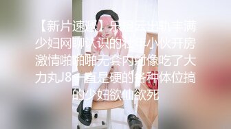 老婆上润滑油后的大屁股