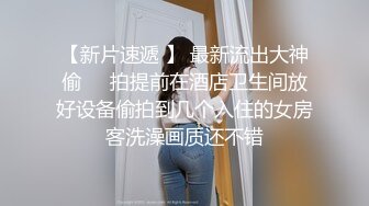 ❤️反差小淫娃❤️巨乳身材学妹〖小巨〗F奶在你面前摇，穿开档黑丝诱惑度拉满 太敏感一高潮就浑身颤抖