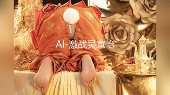 【厕拍精品】全景偷窥众多高颜值大长腿极品年轻妹子嘘嘘 (2)