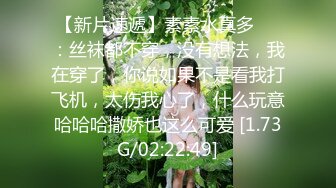   最新极品流出极品学院派超美女神司雨双洞齐开二部曲 开年金主爸爸约操极品JK制服淫荡小母狗