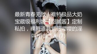 高冷眼镜美女小姐姐！纤细美腿苗条身材！脱光全裸诱惑，翘起屁股特写，多毛肥穴自摸手指扣弄